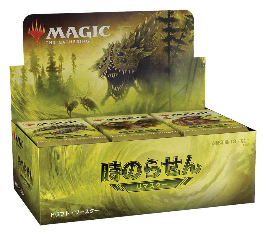 MTG イニストラード 英版 シュリンク付き 未開封 BOX おまけ付き