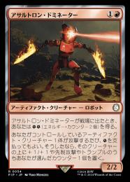 【PIP】【JPN】【Foil】《アサルトロン・ドミネーター/Assaultron 