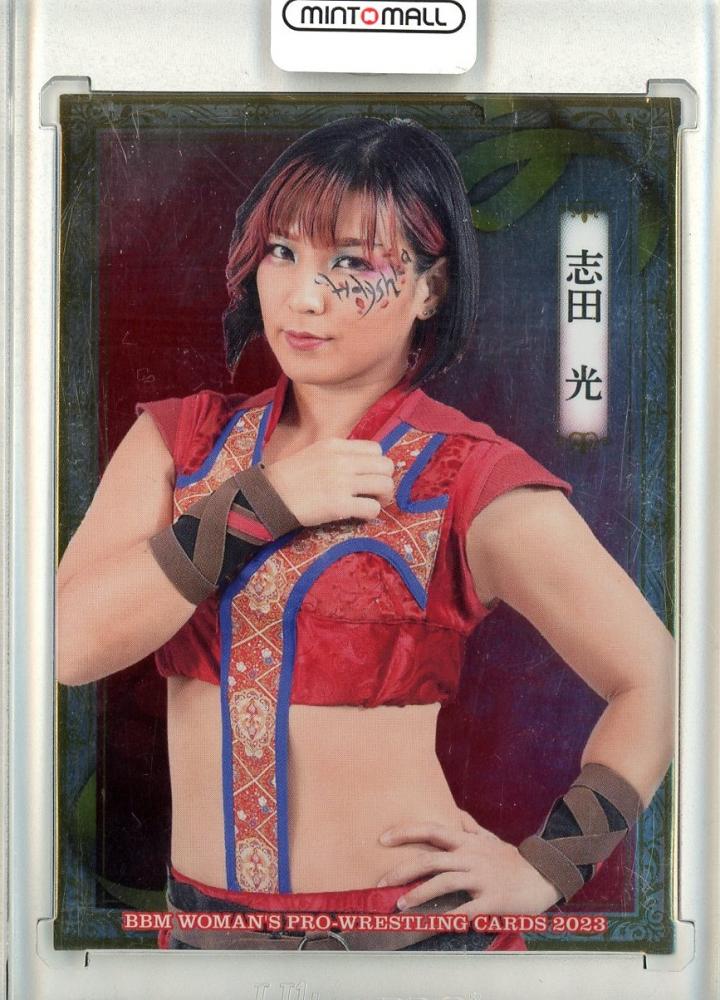 通販なら 【美品】志田光 AEW/MAKAI BBM女子プロレスカード2022(1/30