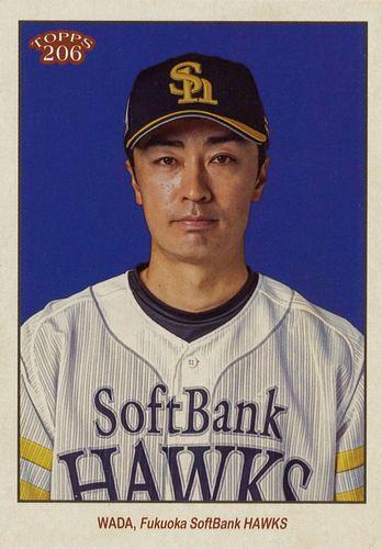 ミントモール / MINT BASE店 (TCシングル通販) / 2023 TOPPS 206 NPB 