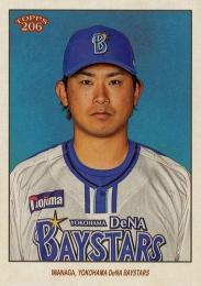 今永昇太 topps206 3枚セット 7シリ ファーストナンバー - その他