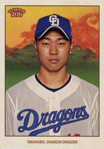 ミントモール / MINT BASE店 (TCシングル通販) / 2023 TOPPS 206 NPB 