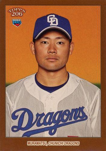 2023 Topps NPB 206 カード 村松開人-