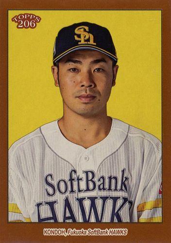 topps chrome npb 近藤健介 redパラレルジャージナンバー日本ハム ...