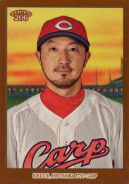 ミントモール / MINT BASE店 (TCシングル通販) / 2023 TOPPS 206 NPB 