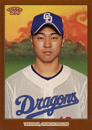 ミントモール / MINT BASE店 (TCシングル通販) / 2023 TOPPS 206 NPB 