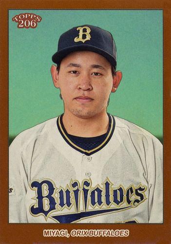 ミントモール / MINT BASE店 (TCシングル通販) / 2023 TOPPS 206 NPB