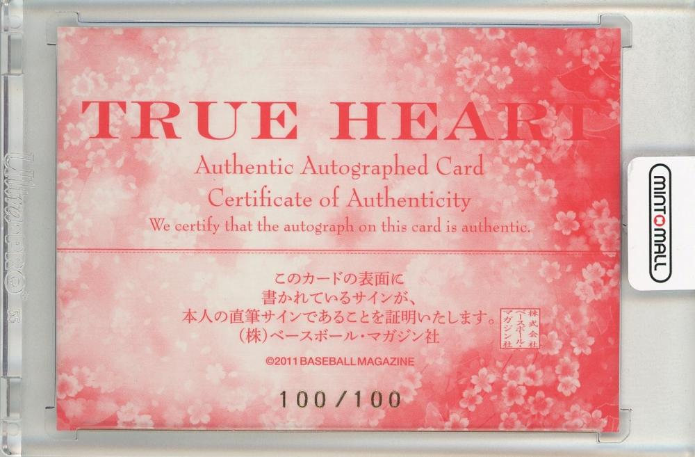 ジュリア【直筆サインカード】BBM ２０１８ TRUE HEART／限定１００枚 