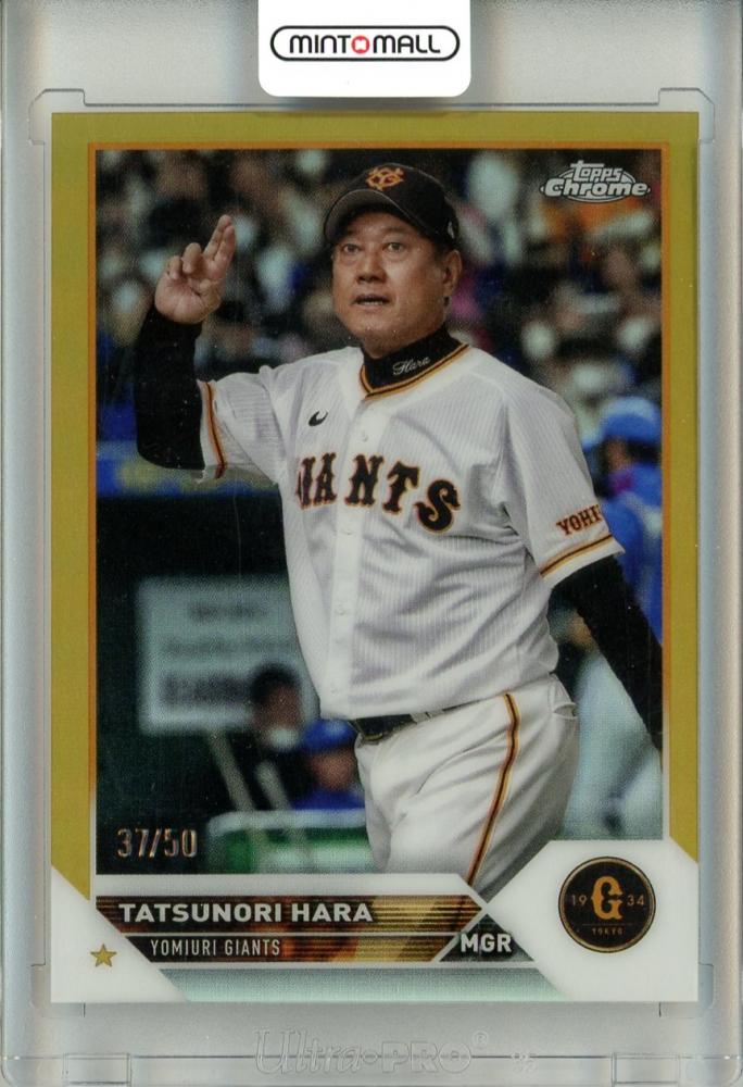 ミントモール / MINT 立川店 / 2023 TOPPS CHROME NPB ベースボール 