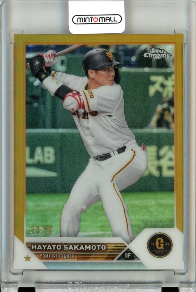 坂本勇人 1of1  Topps Chrome NPB 2023 巨人 1枚限定巨人