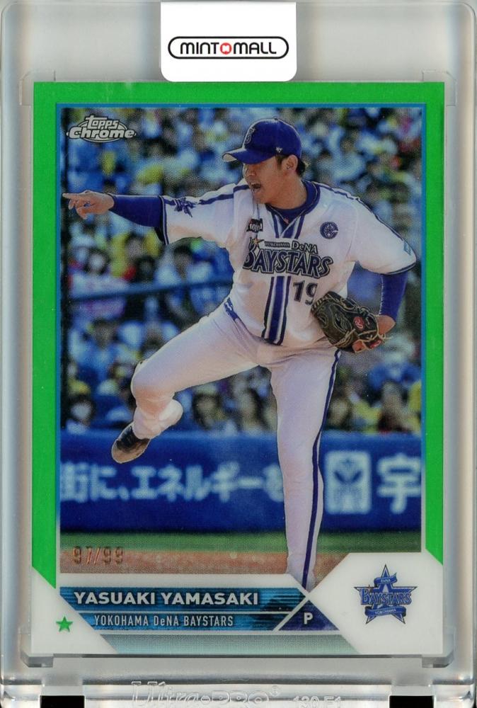 その他Topps 206 NPB 山﨑康晃 横浜DeNA 7枚限定 招き猫 