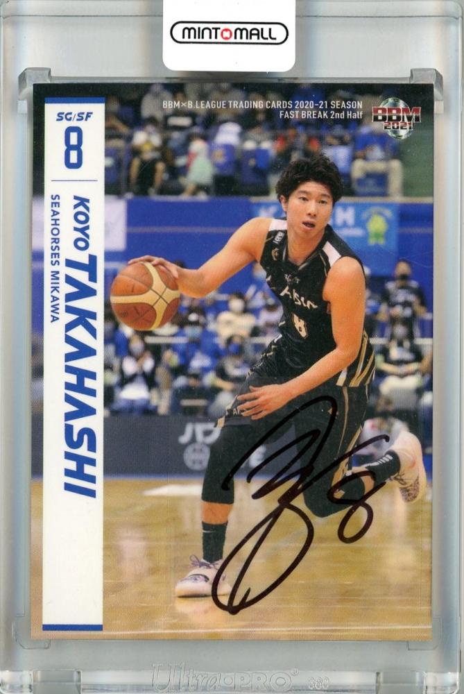 ミントモール / MINT 浦和店 / BBM×B.LEAGUE TRADING CARDS 2020-21