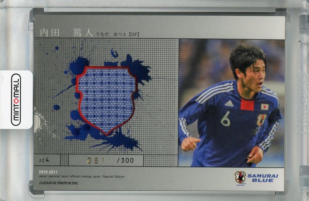 2010-11 JAPAN NATIONAL TEAM OFFICIAL TRADING CARDS SE 日本代表 オフィシャルトレーディングカード 内田篤人レギュラーカード#134