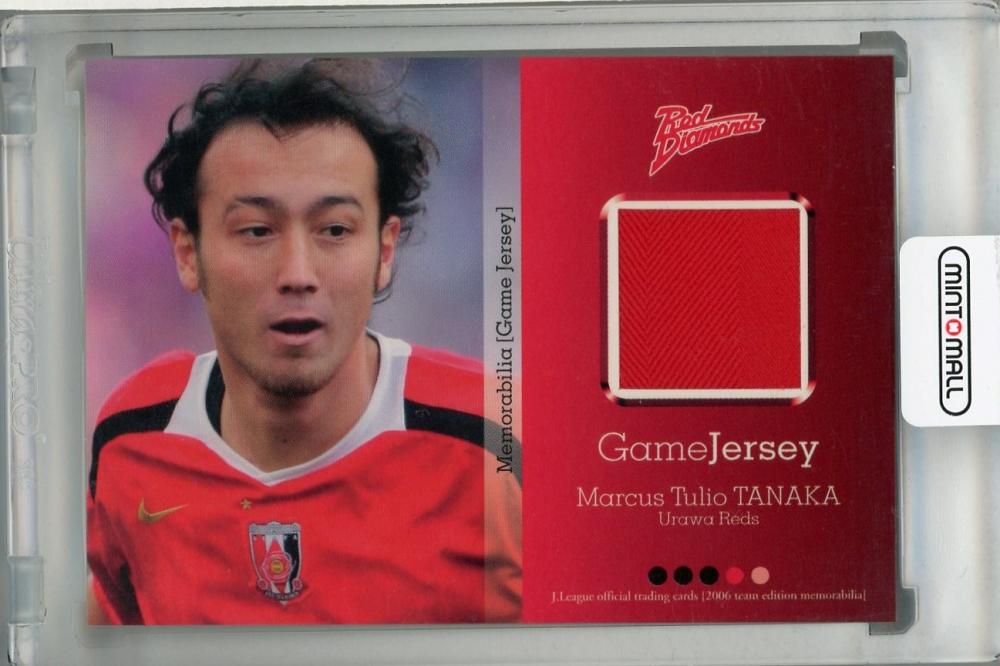 ミントモール Mint 浦和店 2006 J League Official Trading Cards Team Edition 浦和レッズ 田中マルクス闘莉王 ジャージカード