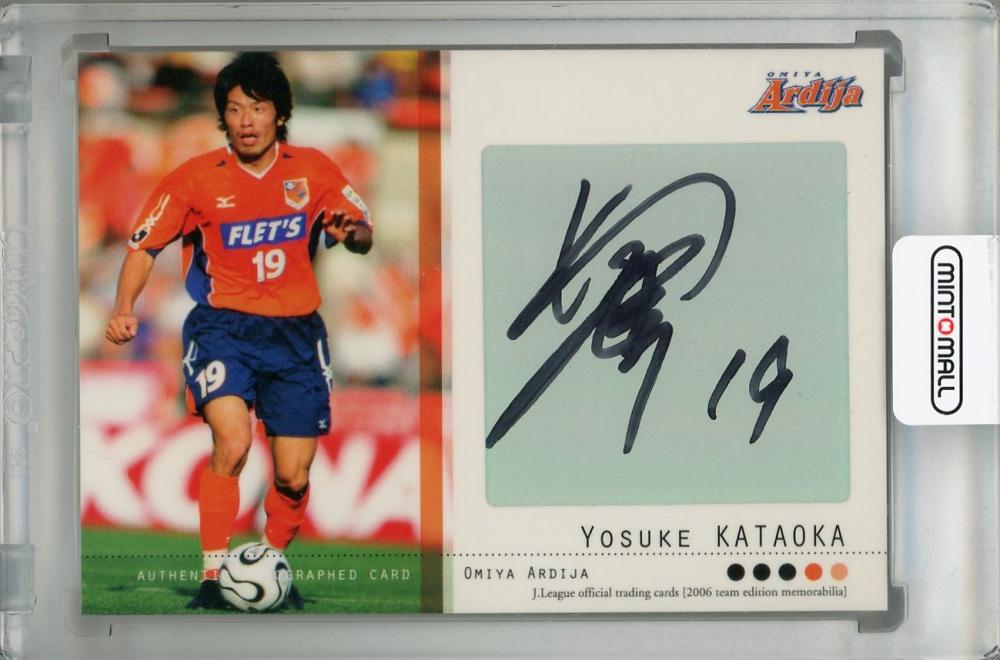ミントモール / MINT 浦和店 / 2006 J.League Official Trading Cards 