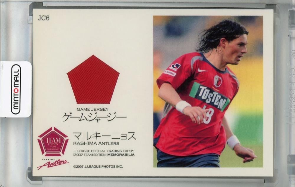 ミントモール / MINT 浦和店 / 2006 J.League Official Trading Cards