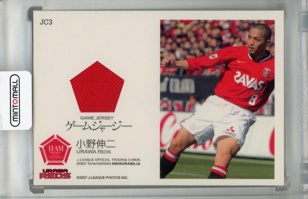 ミントモール Mint 浦和店 2006 J League Official Trading Cards Team Edition 浦和レッズ 小野伸二 ジャージカード