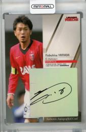 ミントモール / MINT 浦和店 / 2008 J.League Official Trading Cards