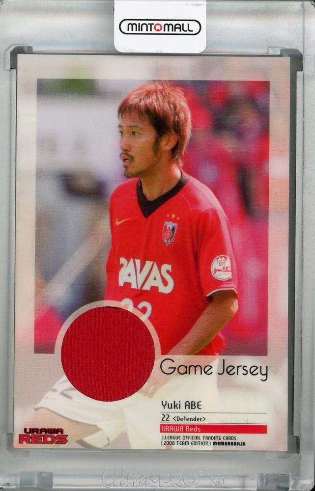 阿部勇樹 07-08年 日本代表パッチカード　30枚限定　ファーストナンバー