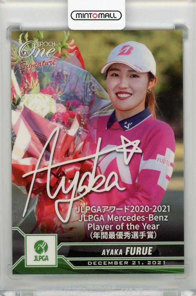 EPOCH ONE JLPGA 日本女子ゴルフ協会 菅沼菜々 直筆サインカード 10枚 