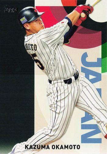 高い買取 MLB 2023 Topps Japan Edition WBCインサートセット | onea.dz