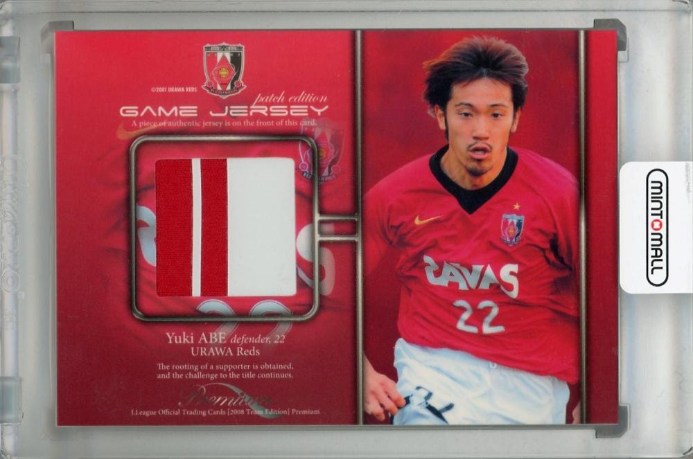 ミントモール / MINT 浦和店 / 2008 J.League Official Trading Cards