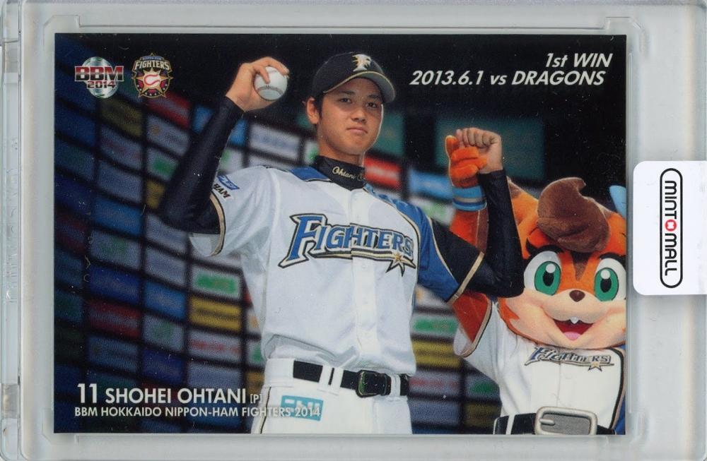 BBM2014 北海道日本ハムファイターズ 大谷翔平 THEN&NOW ベースボール