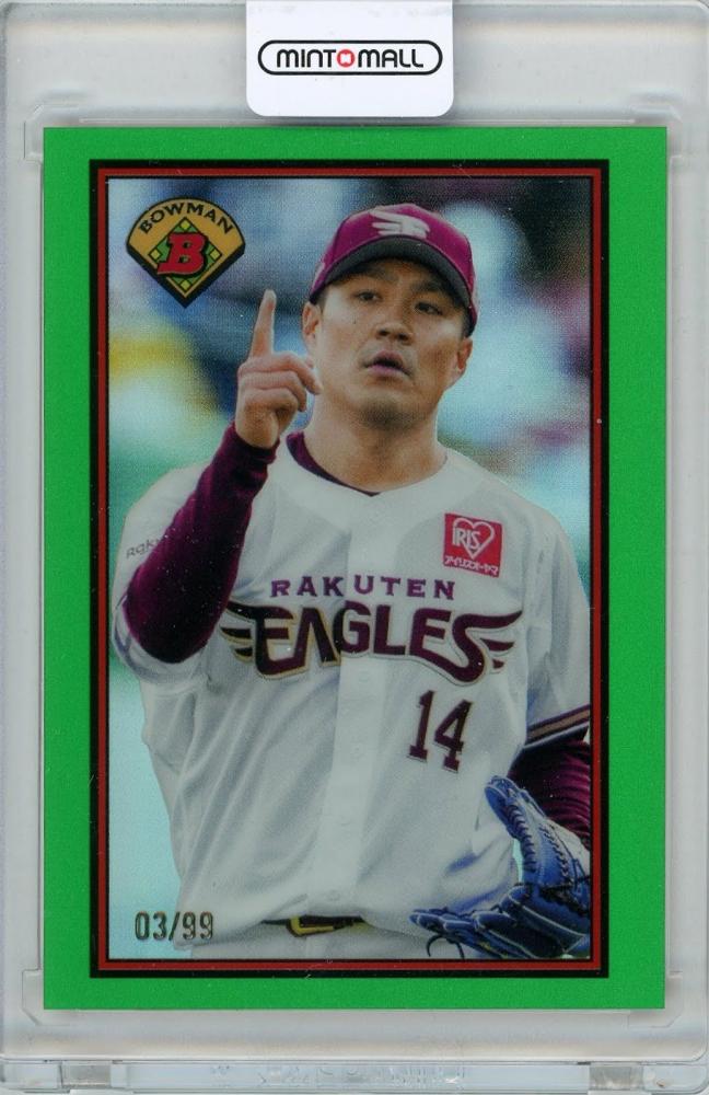 ミントモール / MINT 札幌店 / 2023 TOPPS NPB BOWMAN 則本昂大 1989