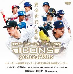 ミントモール / 検索結果 スポーツカード【ボックス】 > プロ野球 > BBM