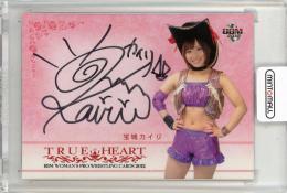 2012 BBM 女子プロレスカード TRUE HEART 直筆サインカード / 宝 