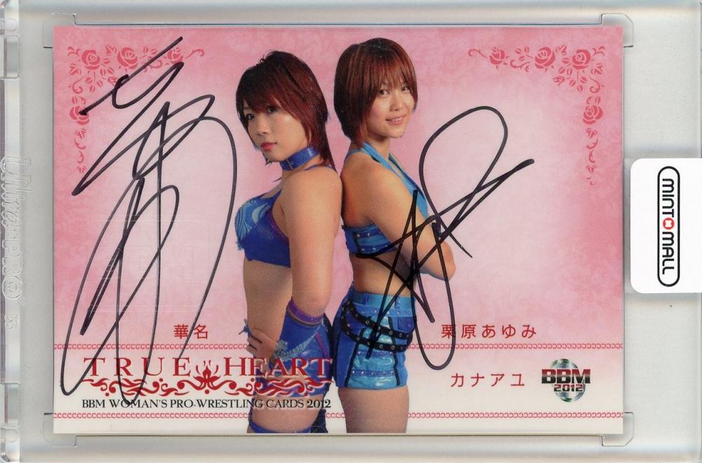 BBM BBM 女子プロレス ture heart 華名 トレーディングカード プロレスカード WWE ASUKA 2枚セット