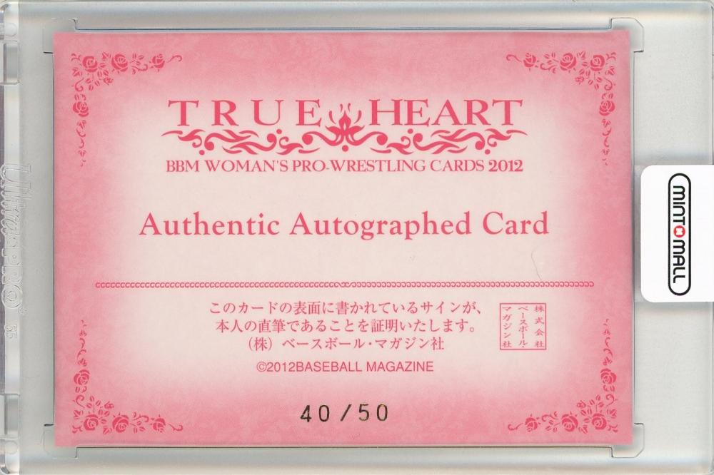 BBM 栗原あゆみ BBM 2012 TRUE HEART トゥルーハート 女子プロレス 直筆サインカード 90枚限定