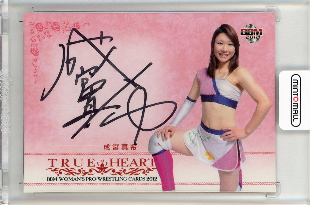 生産停止藤本/志田　2012BBM女子プロレス「トゥルーハート」　コンボ直筆サインカード　22/94 ベースボール･マガジン