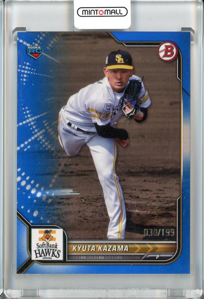 2022 Bowman NPB 風間球打 | www.ishela.com.br