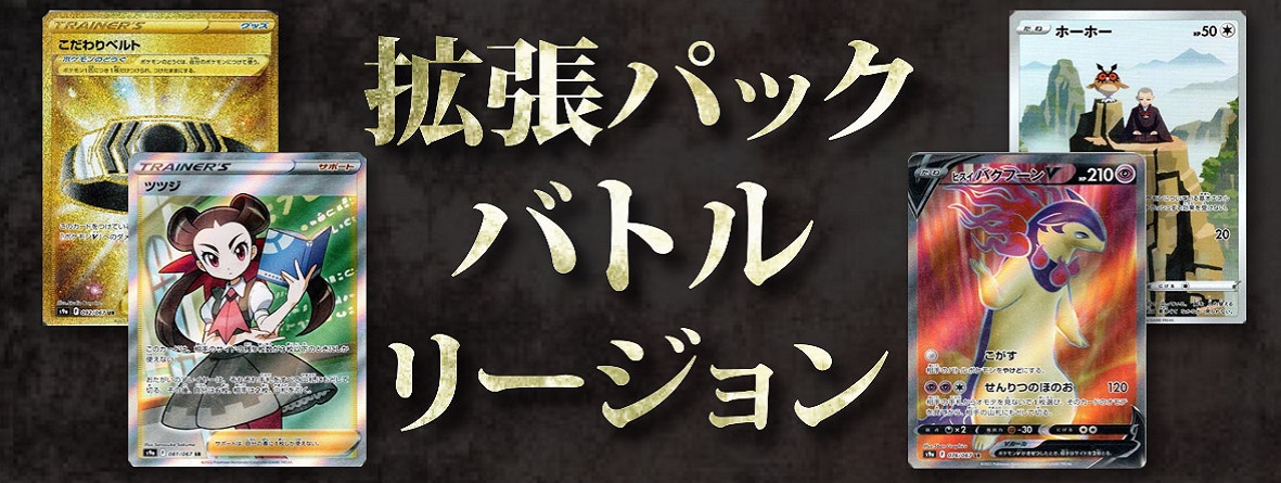 日本最大級のトレカ専門通販モール ミントモール Top