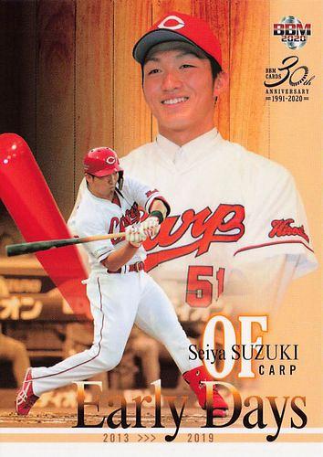鈴木誠也 ルーキー野球カード - スポーツ選手
