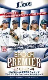 EPOCH 2024 埼玉西武ライオンズ PREMIER EDITION
