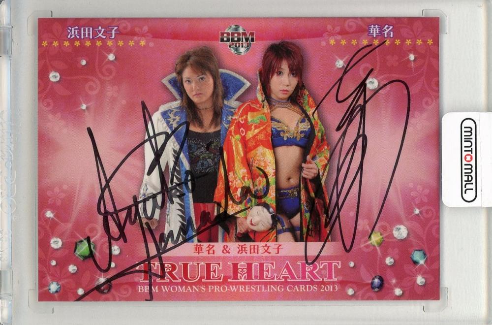 女子プロレス 華名 浜田文子 直筆サインカード tic-guinee.net