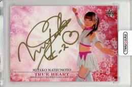 2012 BBM 女子プロレスカード TRUE HEART 直筆サインカード