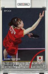 EPOCH TEAM JAPAN PARIS MEDALISTS COLLECTION 2024 早田ひな ホログラム版【69/99】