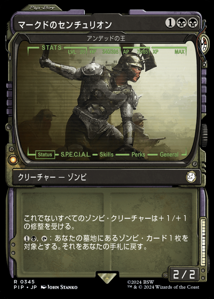 ミントモール / TEAM MINT店 (TCGシングル通販) / 【PIP】【JPN