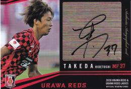 ミントモール / MINT 浦和店 / 2020 UrawaReds & Urawa Reds