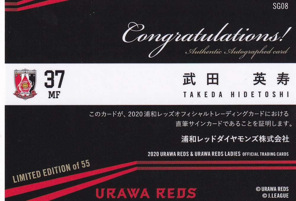 ミントモール / MINT 浦和店 / 2020 UrawaReds & Urawa Reds Ladies ...