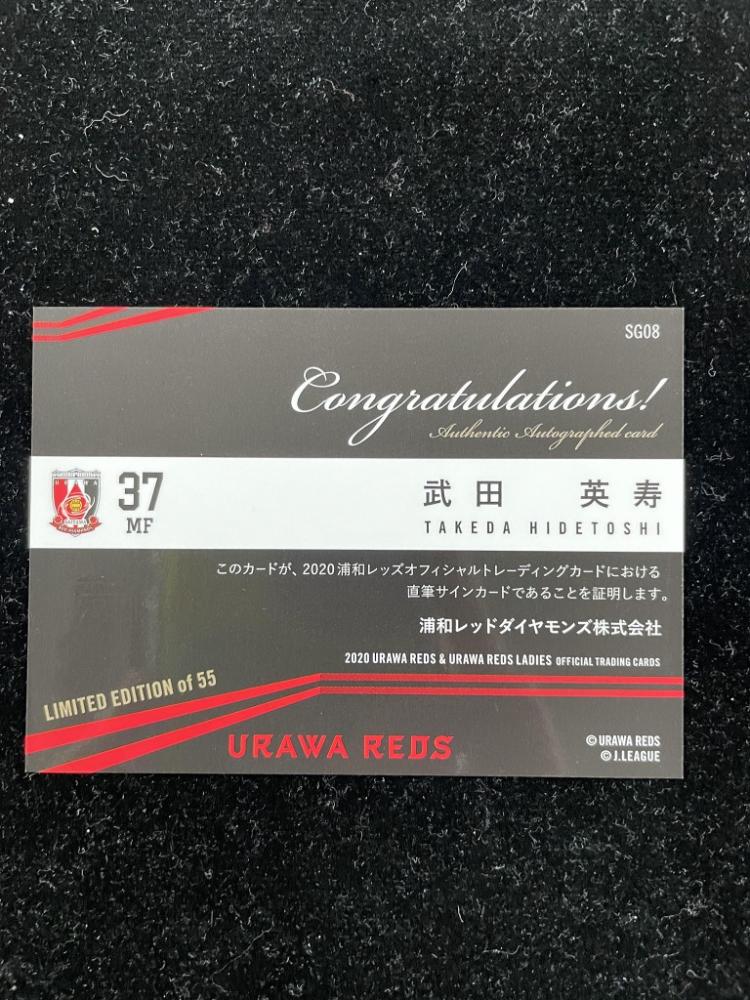 ミントモール / MINT 浦和店 / 2020 UrawaReds & Urawa Reds Ladies ...