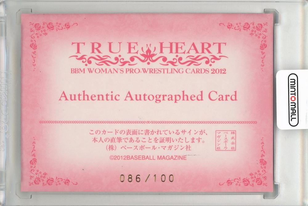 BBM 2012 BBM TRUE HEART 内藤メアリ 直筆サインチェキ 女子プロレスカード - www.0ups.fr