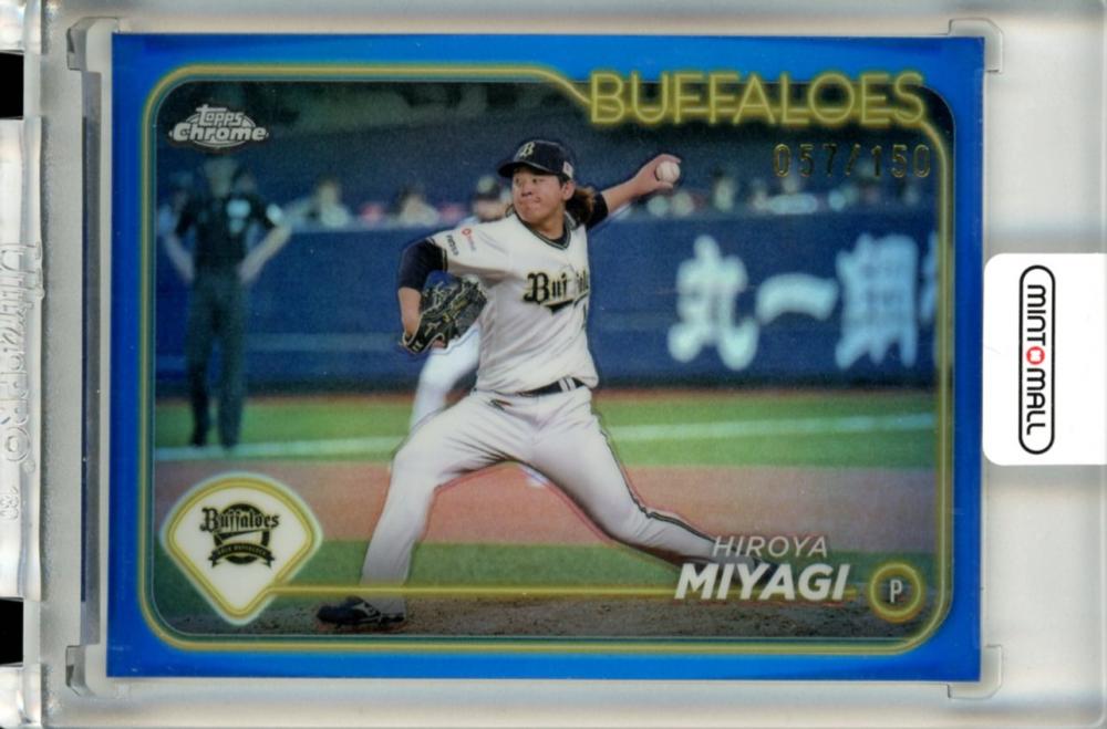 2024 TOPPS NPB CHROME ベースボールカード 宮城大弥 #55 Blue Refractors【57/150】 オリックス