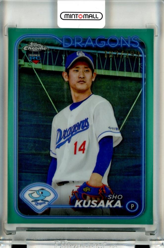 2024 TOPPS NPB CHROME ベースボールカード 草加勝 #64 Aqua Refractors【163/199】 中日