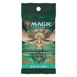 ミントモール / MINT-WEB店 / MTG ニューカペナの街角 セット