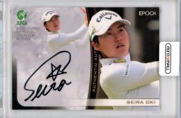 2021 EPOCH JLPGA OFFICIAL TRADING CARDS 沖せいら 直筆サイン【09/99】
