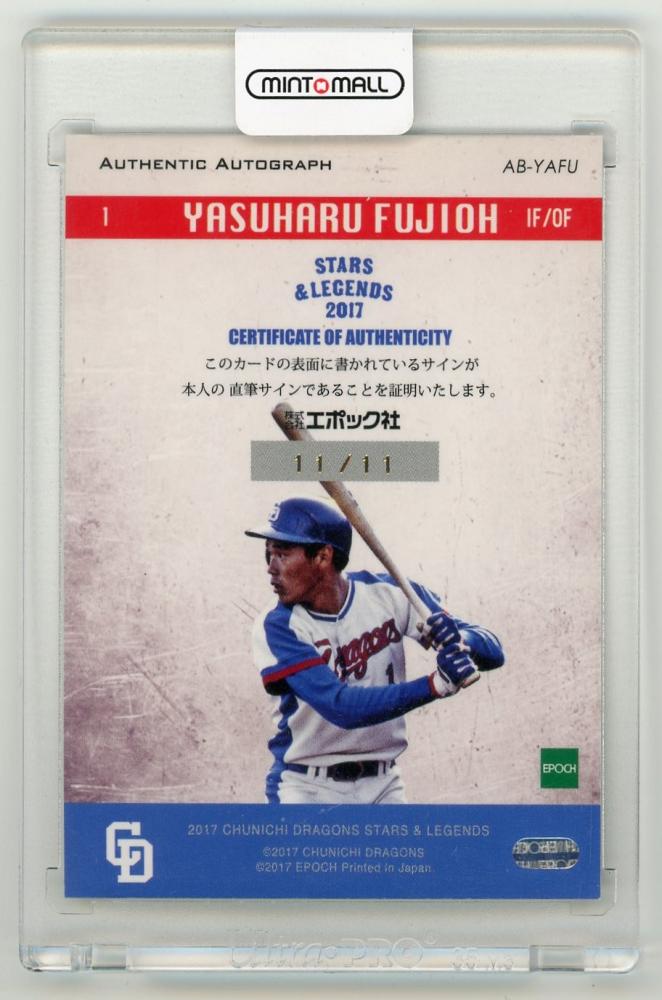 アップルボール直書き/直筆サイン■11枚限定■2021 EPOCH 日本プロ野球 外国人OB選手会■阪急ブレーブス■エポック/検索 BBM ベースボール･マガジン